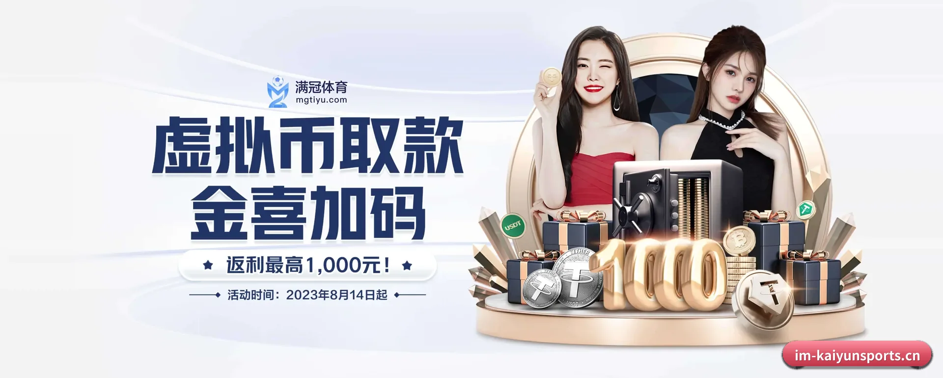 从得分速递到赛后的回顾的完整链路 - KAIYUN